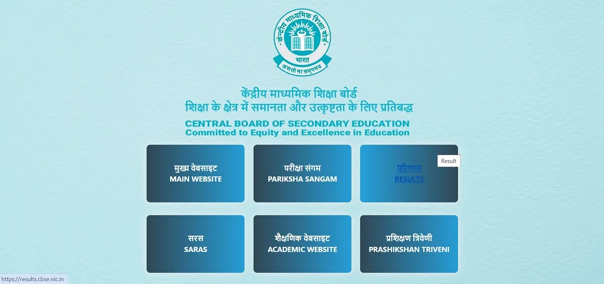 CBSE Board Result 2024